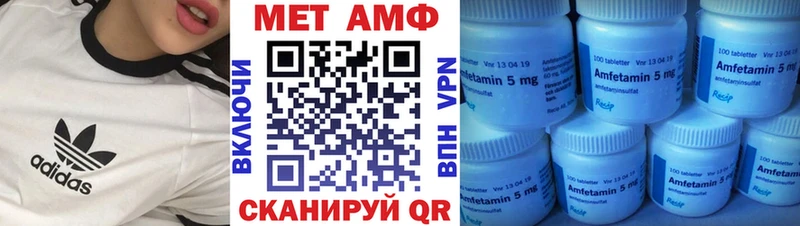 Амфетамин 97%  Купить  Жуковка 