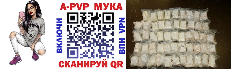 Купить где  Жуковка  A PVP СК 