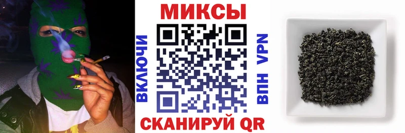 Купить Жуковка БУТИРАТ Butirat