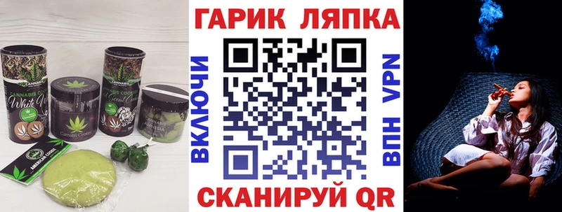 Canna-Cookies конопля  Купить  Жуковка 
