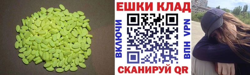 Ecstasy louis Vuitton  Купить где  Жуковка 