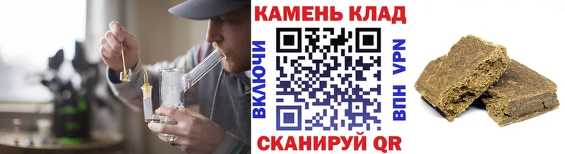 Гашиш Изолятор  Купить закладки  Жуковка 