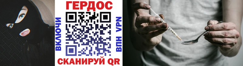 Купить закладки  Жуковка  Героин герыч 