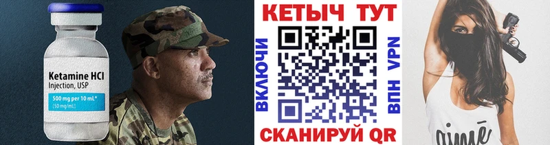 Купить  Жуковка  КЕТАМИН ketamine 