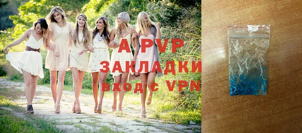mdpv Балабаново