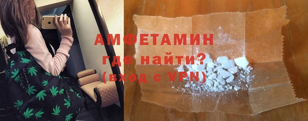 экстази Балахна