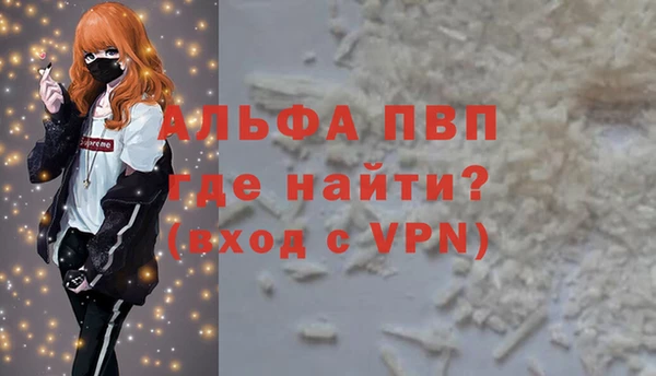 экстази Балахна