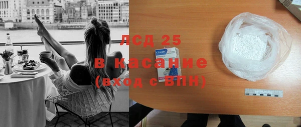 экстази Балахна