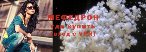 mdpv Балабаново