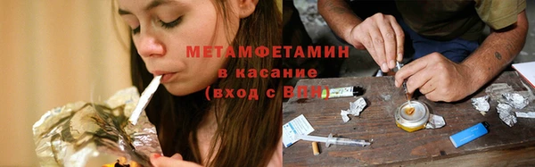 экстази Балахна
