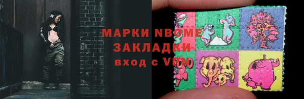 экстази Балахна