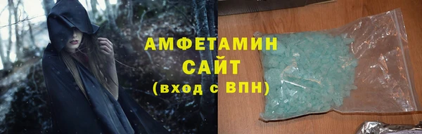 экстази Балахна