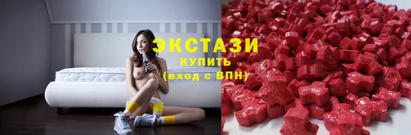 экстази Балахна