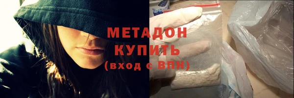 экстази Балахна