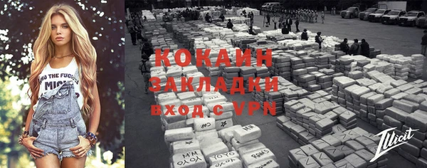 экстази Балахна
