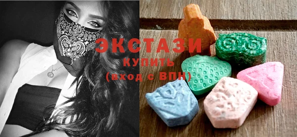 экстази Балахна