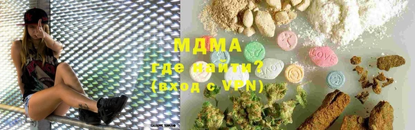 экстази Балахна