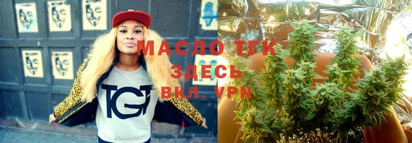 экстази Балахна