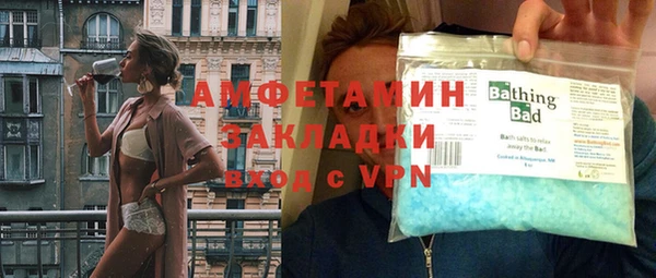 экстази Балахна