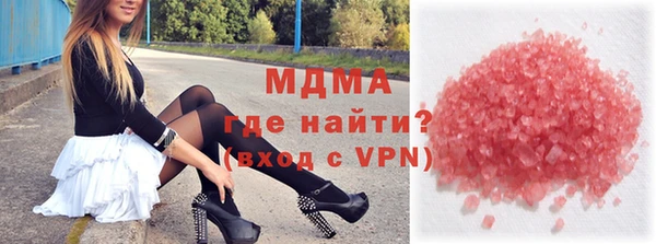 экстази Балахна