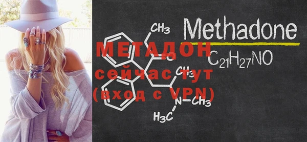mdpv Балабаново