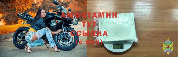 экстази Балахна