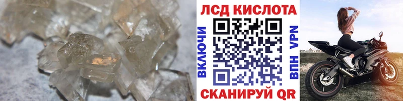 LSD-25 экстази кислота  Купить закладки  Жуковка 