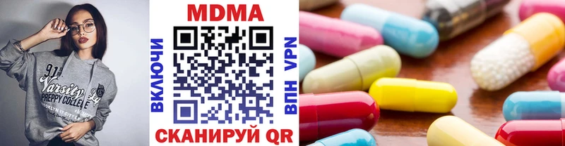 MDMA Molly  Купить закладки  Жуковка 