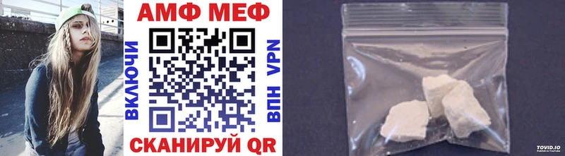 Метамфетамин кристалл  Купить закладки  Жуковка 