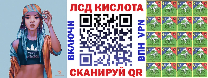 Марки N-bome 1,8мг  Купить  Жуковка 