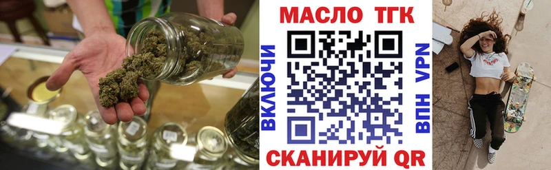 ТГК вейп  Купить где  Жуковка 